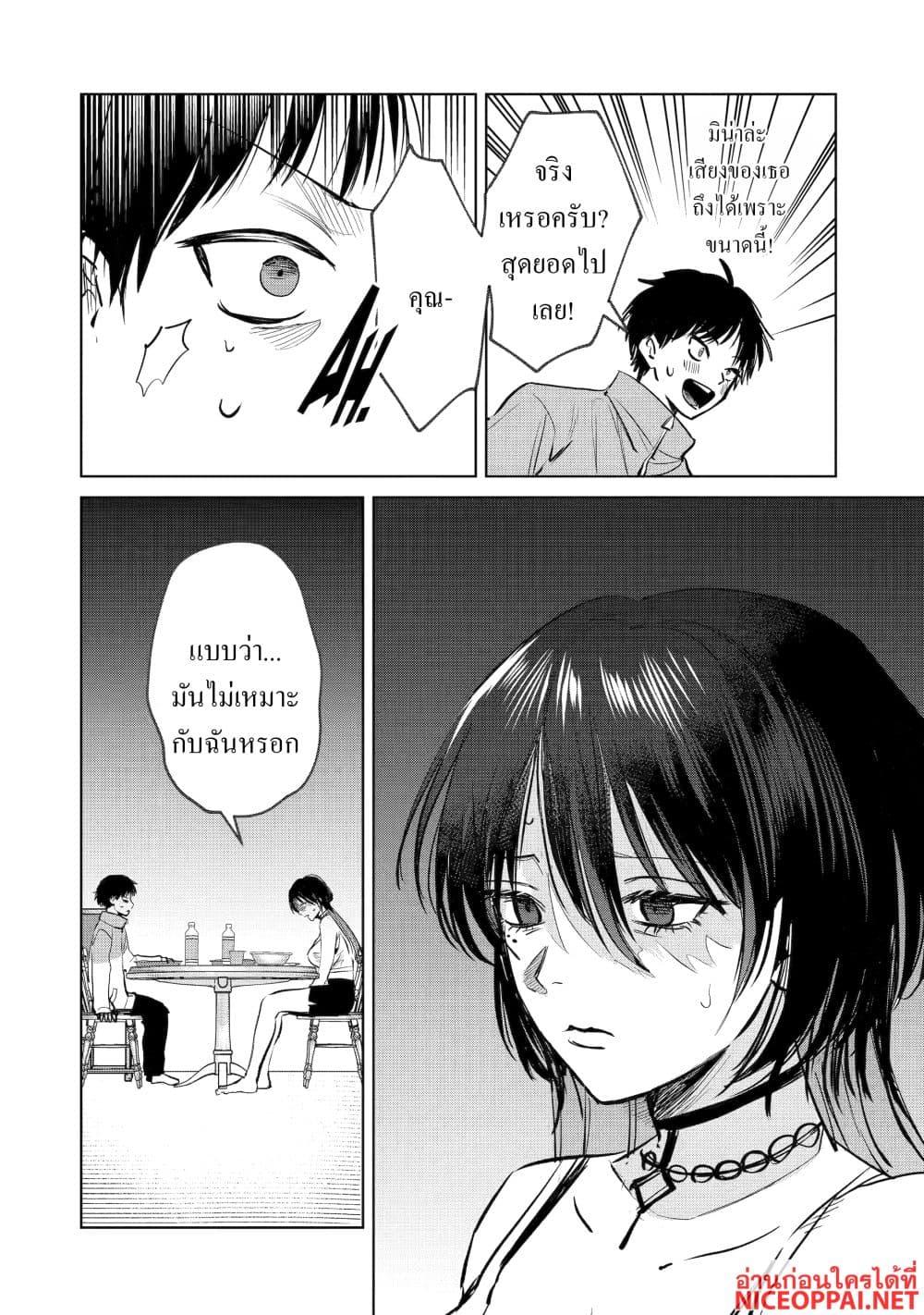 Manga-lc-com อ่านมังงะ อ่านการ์ตูน ออนไลน์ ฟรี The Story of a Scary Consignee ตอนที่ 1 2 3 4 5 6 7 8 9 10 11 12 13 14 ฟรี ไม่มีโฆษณา Manga-lc - อ่าน มังงะ อ่าน การ์ตูน ออนไลน์ อ่านมังงะ ฟรี