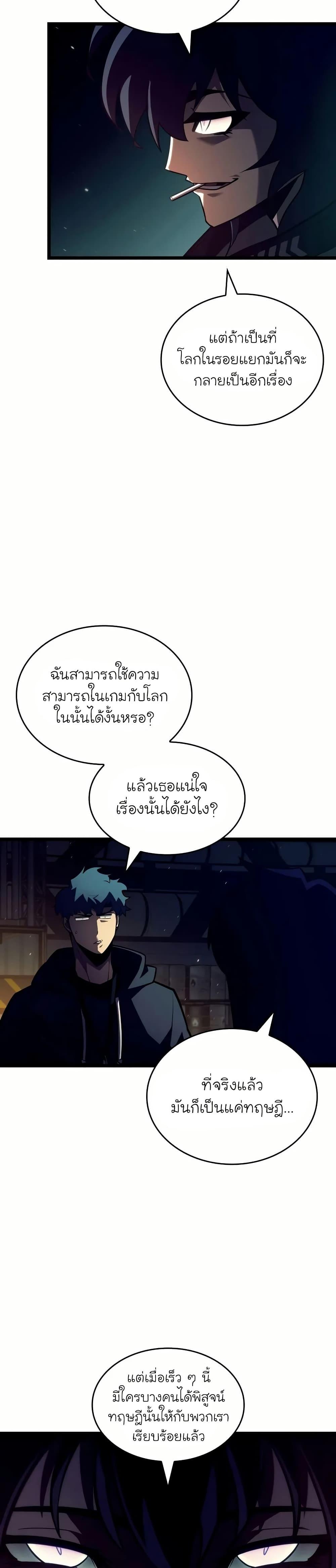 Manga-lc-com อ่านมังงะ อ่านการ์ตูน ออนไลน์ ฟรี Return of the SSS-Class Ranker ตอนที่ 1 2 3 4 5 6 7 8 9 10 11 12 13 14 ฟรี ไม่มีโฆษณา Manga-lc - อ่าน มังงะ อ่าน การ์ตูน ออนไลน์ อ่านมังงะ ฟรี