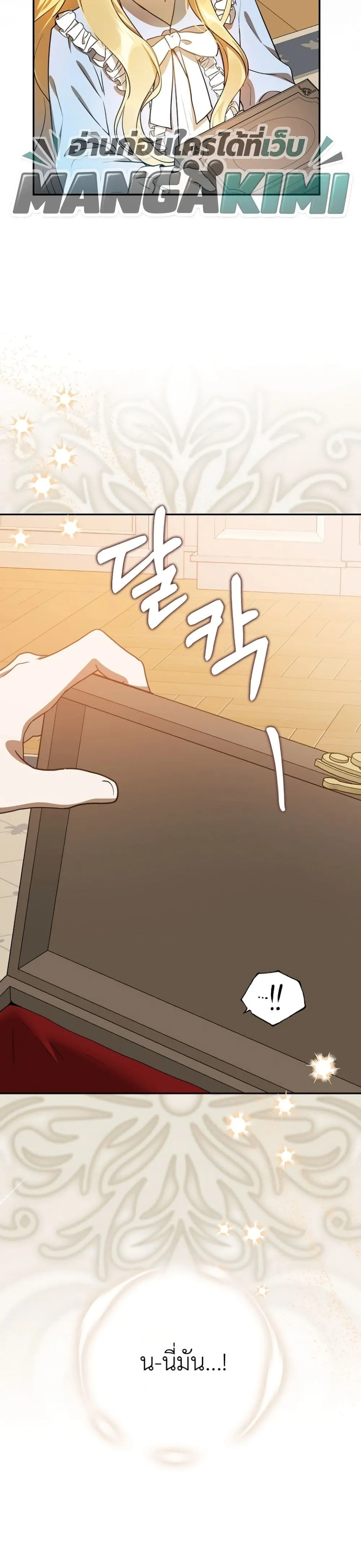 Manga-lc-com อ่านมังงะ อ่านการ์ตูน ออนไลน์ ฟรี Marked as the Tyrant’s Daughter-in-Law ตอนที่ 1 2 3 4 5 6 7 8 9 10 11 12 13 14 ฟรี ไม่มีโฆษณา Manga-lc - อ่าน มังงะ อ่าน การ์ตูน ออนไลน์ อ่านมังงะ ฟรี