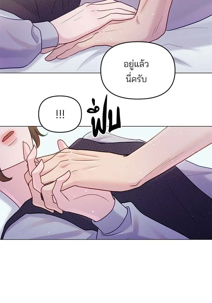 คู่มือคว้าหัวใจนายตัวร้าย ตอนที่ 31 รูปที่ 32