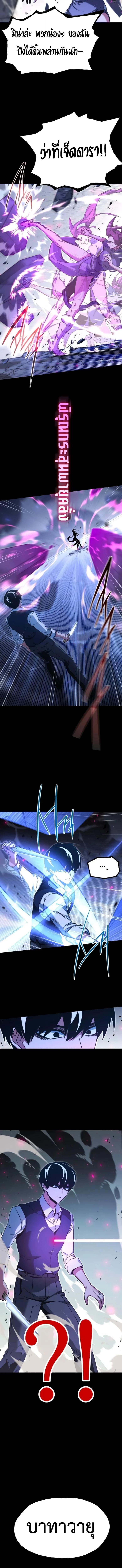 Manga-lc-com อ่านมังงะ อ่านการ์ตูน ออนไลน์ ฟรี I Took over The Academy With a Single Sashimi Knife ตอนที่ 1 2 3 4 5 6 7 8 9 10 11 12 13 14 ฟรี ไม่มีโฆษณา Manga-lc - อ่าน มังงะ อ่าน การ์ตูน ออนไลน์ อ่านมังงะ ฟรี