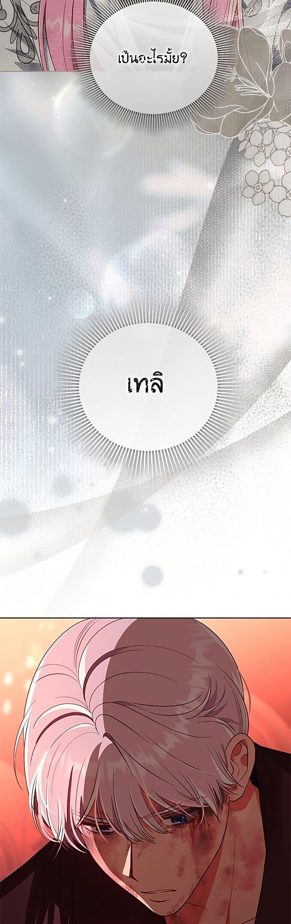 Manga-lc-com อ่านมังงะ อ่านการ์ตูน ออนไลน์ ฟรี A Transmigrator’s Privilege ตอนที่ 1 2 3 4 5 6 7 8 9 10 11 12 13 14 ฟรี ไม่มีโฆษณา Manga-lc - อ่าน มังงะ อ่าน การ์ตูน ออนไลน์ อ่านมังงะ ฟรี
