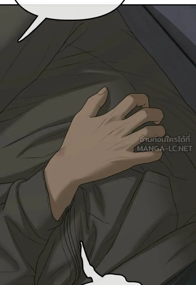 ผู้กล้าฝ่า ตอนที่ 30 รูปที่ 42