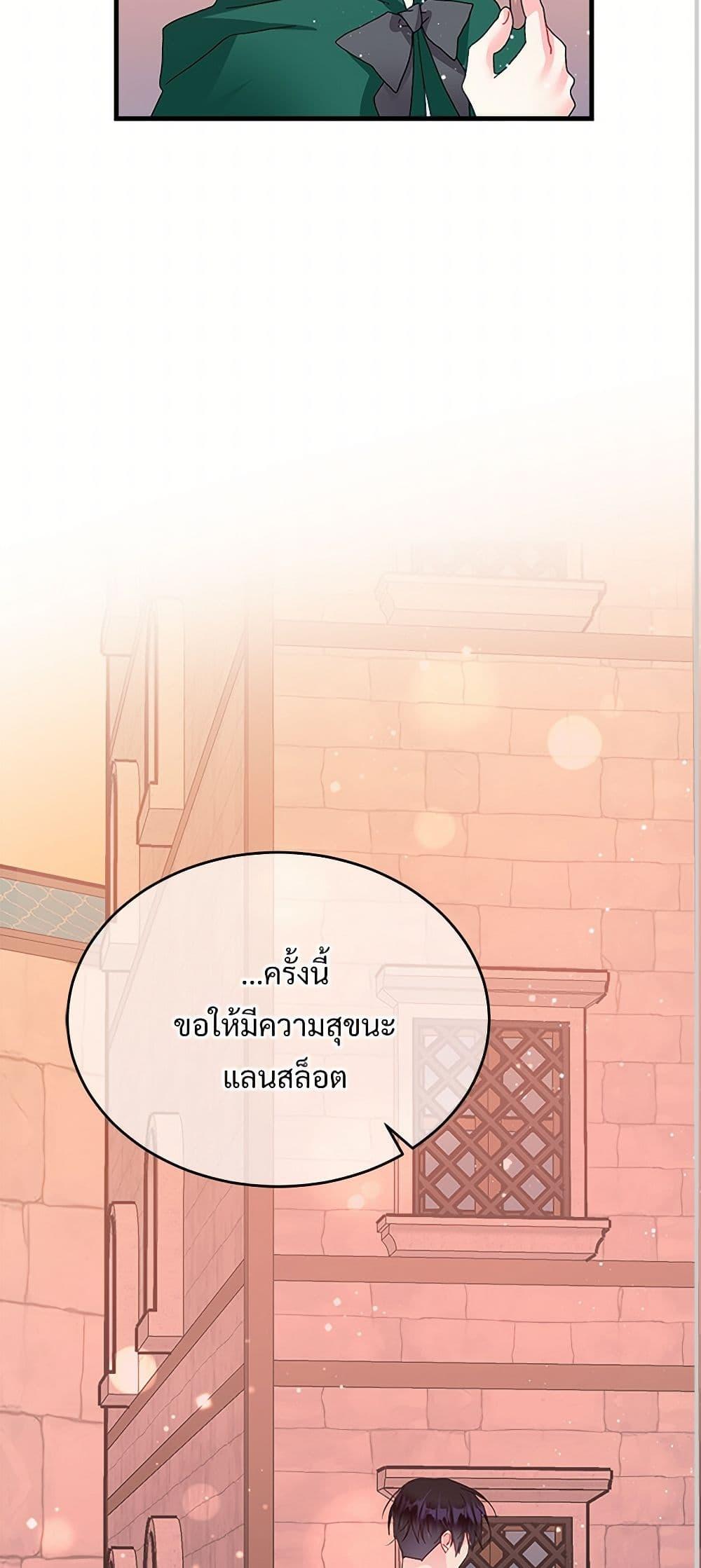 Manga-lc-com อ่านมังงะ อ่านการ์ตูน ออนไลน์ ฟรี The Lady’s Butler ตอนที่ 1 2 3 4 5 6 7 8 9 10 11 12 13 14 ฟรี ไม่มีโฆษณา Manga-lc - อ่าน มังงะ อ่าน การ์ตูน ออนไลน์ อ่านมังงะ ฟรี