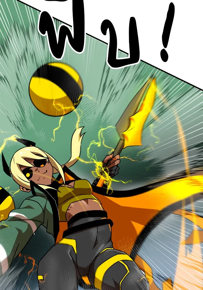 Double Click ตอนที่ 54 รูปที่ 104