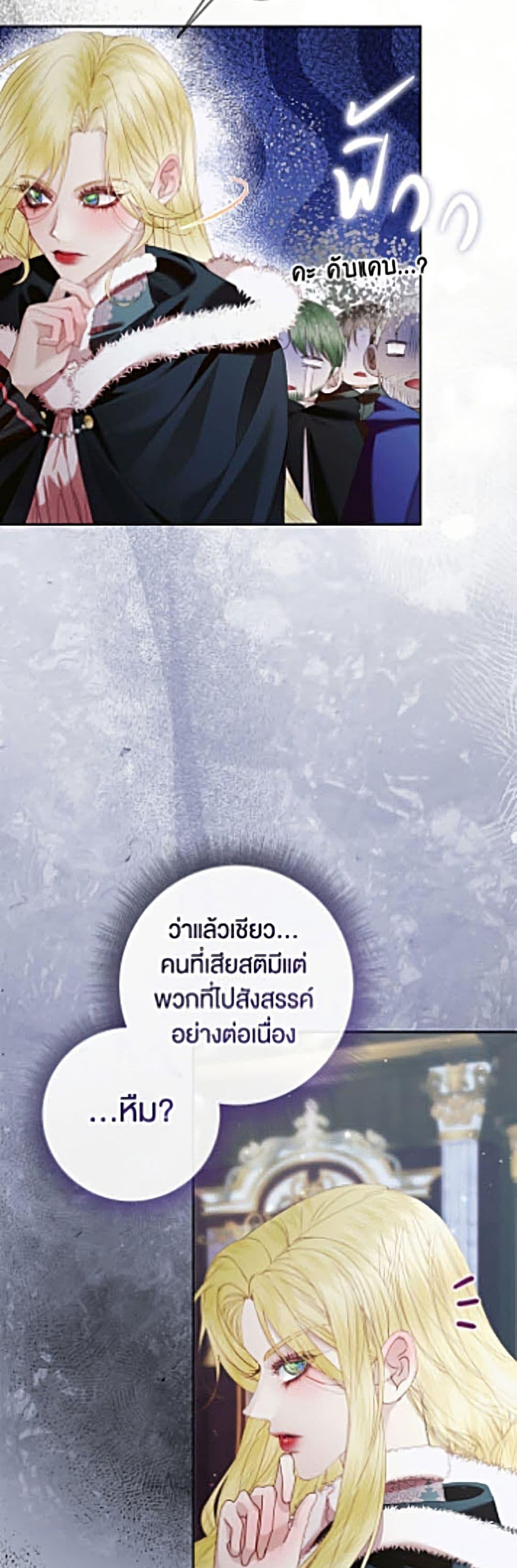 Manga-lc-com อ่านมังงะ อ่านการ์ตูน ออนไลน์ ฟรี Becoming The Villain’s Family ตอนที่ 1 2 3 4 5 6 7 8 9 10 11 12 13 14 ฟรี ไม่มีโฆษณา Manga-lc - อ่าน มังงะ อ่าน การ์ตูน ออนไลน์ อ่านมังงะ ฟรี
