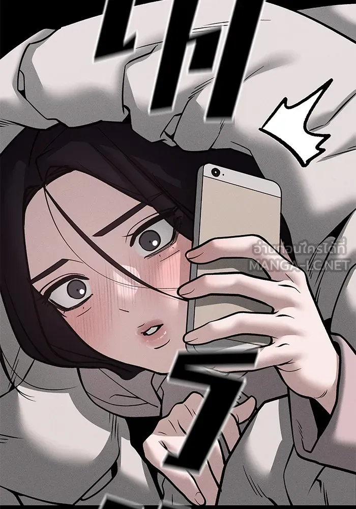 เลวฟาดเลว ตอนที่ 98 รูปที่ 156