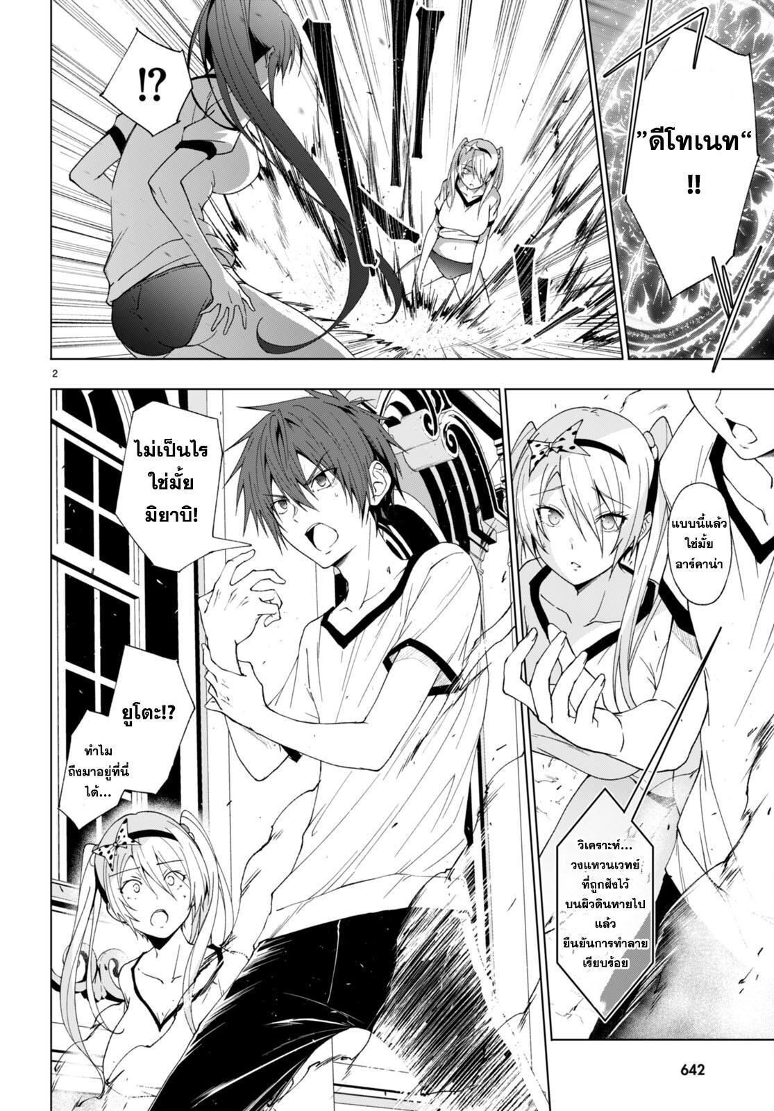 Manga-lc-com อ่านมังงะ อ่านการ์ตูน ออนไลน์ ฟรี Maou Gakuen no Hangyakusha ตอนที่ 1 2 3 4 5 6 7 8 9 10 11 12 13 14 ฟรี ไม่มีโฆษณา Manga-lc - อ่าน มังงะ อ่าน การ์ตูน ออนไลน์ อ่านมังงะ ฟรี