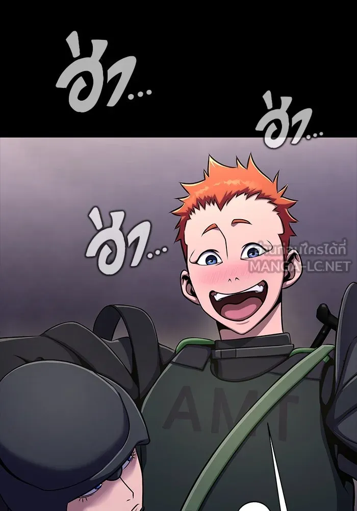 เพลเยอร์นักกินเหล็ก ตอนที่ 8 รูปที่ 81