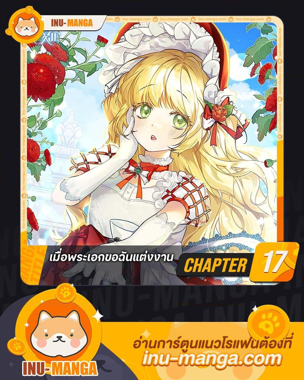 Manga-lc-com อ่านมังงะ อ่านการ์ตูน ออนไลน์ ฟรี The Male Lead Proposed to Me ตอนที่ 1 2 3 4 5 6 7 8 9 10 11 12 13 14 ฟรี ไม่มีโฆษณา Manga-lc - อ่าน มังงะ อ่าน การ์ตูน ออนไลน์ อ่านมังงะ ฟรี