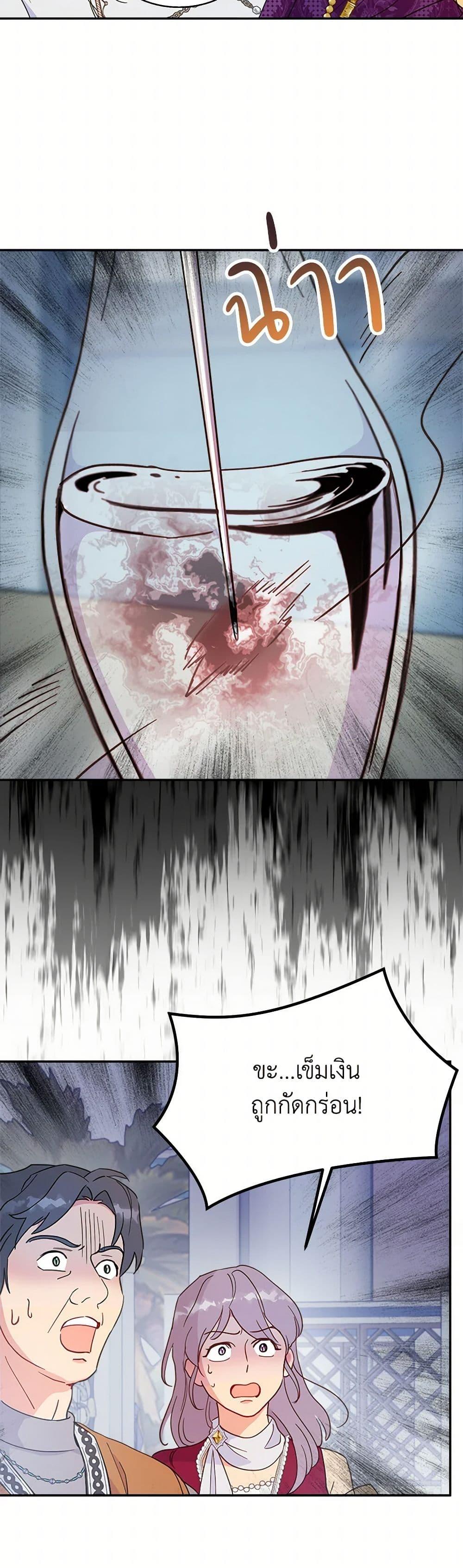 Manga-lc-com อ่านมังงะ อ่านการ์ตูน ออนไลน์ ฟรี Forget My Husband, I’ll Go Make Money ตอนที่ 1 2 3 4 5 6 7 8 9 10 11 12 13 14 ฟรี ไม่มีโฆษณา Manga-lc - อ่าน มังงะ อ่าน การ์ตูน ออนไลน์ อ่านมังงะ ฟรี