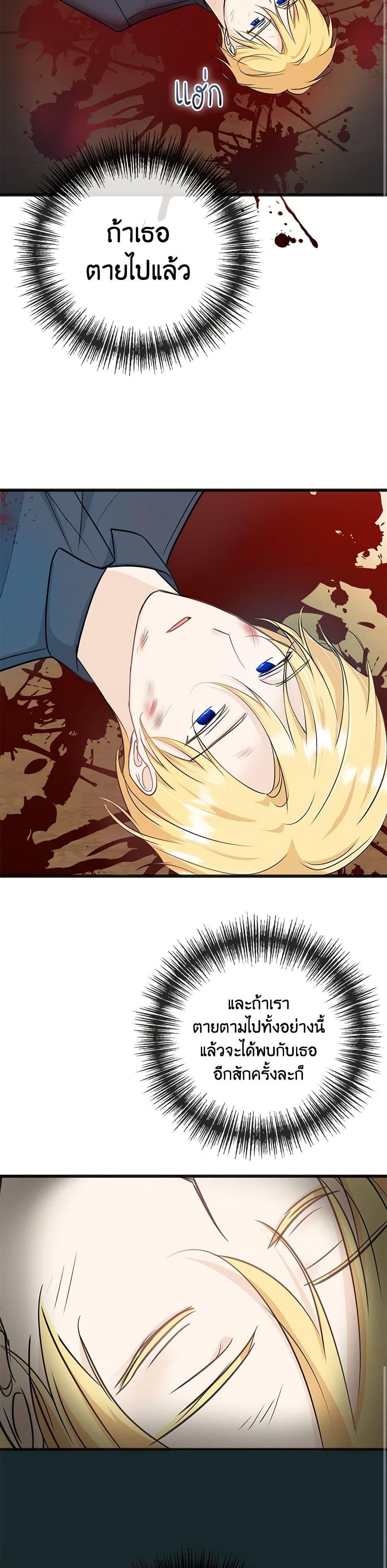 Manga-lc-com อ่านมังงะ อ่านการ์ตูน ออนไลน์ ฟรี Flowers May Wither but You Remain ตอนที่ 1 2 3 4 5 6 7 8 9 10 11 12 13 14 ฟรี ไม่มีโฆษณา Manga-lc - อ่าน มังงะ อ่าน การ์ตูน ออนไลน์ อ่านมังงะ ฟรี