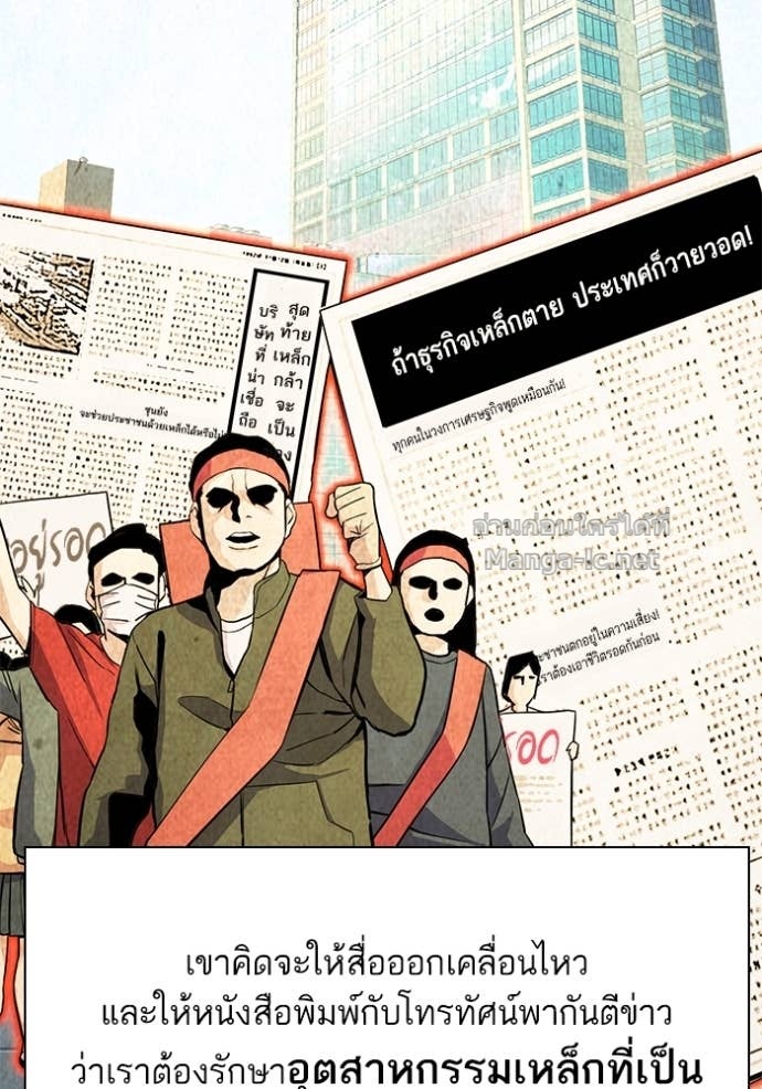 Doujin-Lc- อ่าน โดจิน มังฮวา เกาหลี ญี่ปุ่น จีน แปลไทย Reborn Rich ตอนที่ 1 2 3 4 5 6 7 8 9 10 11 12 13 14 ฟรี ไม่มีโฆษณา อ่าน โดจิน Manhwa เกาหลี ญี่ปุ่น จีน เรามีครบ คัดมาให้เน้นๆ โดจิน 18+ รับประกันความฟินโดย Doujin Lc