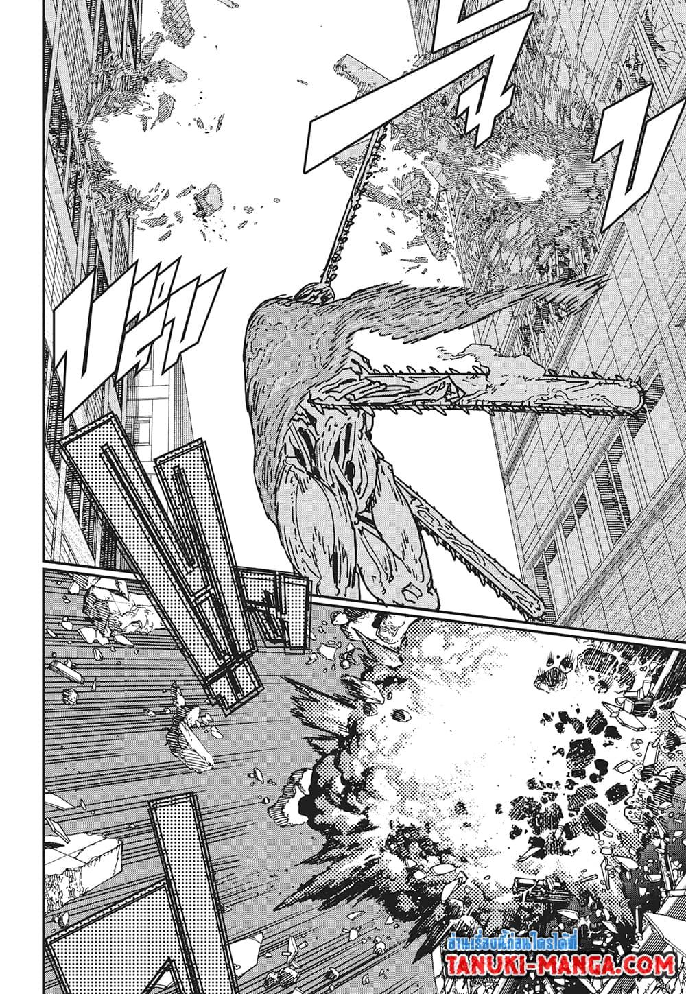 Manga-lc-com อ่านมังงะ อ่านการ์ตูน ออนไลน์ ฟรี Chainsaw Man ตอนที่ 1 2 3 4 5 6 7 8 9 10 11 12 13 14 ฟรี ไม่มีโฆษณา Manga-lc - อ่าน มังงะ อ่าน การ์ตูน ออนไลน์ อ่านมังงะ ฟรี