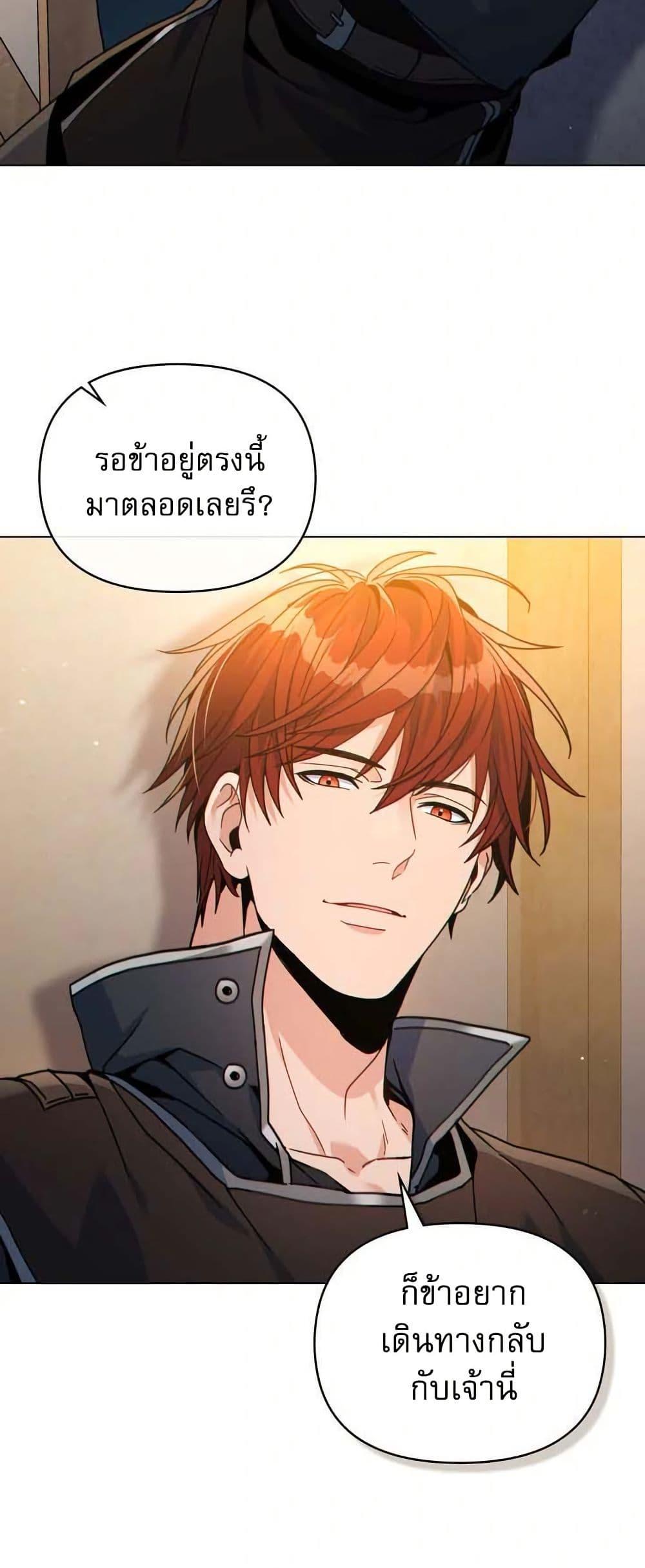 Manga-lc-com อ่านมังงะ อ่านการ์ตูน ออนไลน์ ฟรี I Can See Your Stats! ตอนที่ 1 2 3 4 5 6 7 8 9 10 11 12 13 14 ฟรี ไม่มีโฆษณา Manga-lc - อ่าน มังงะ อ่าน การ์ตูน ออนไลน์ อ่านมังงะ ฟรี