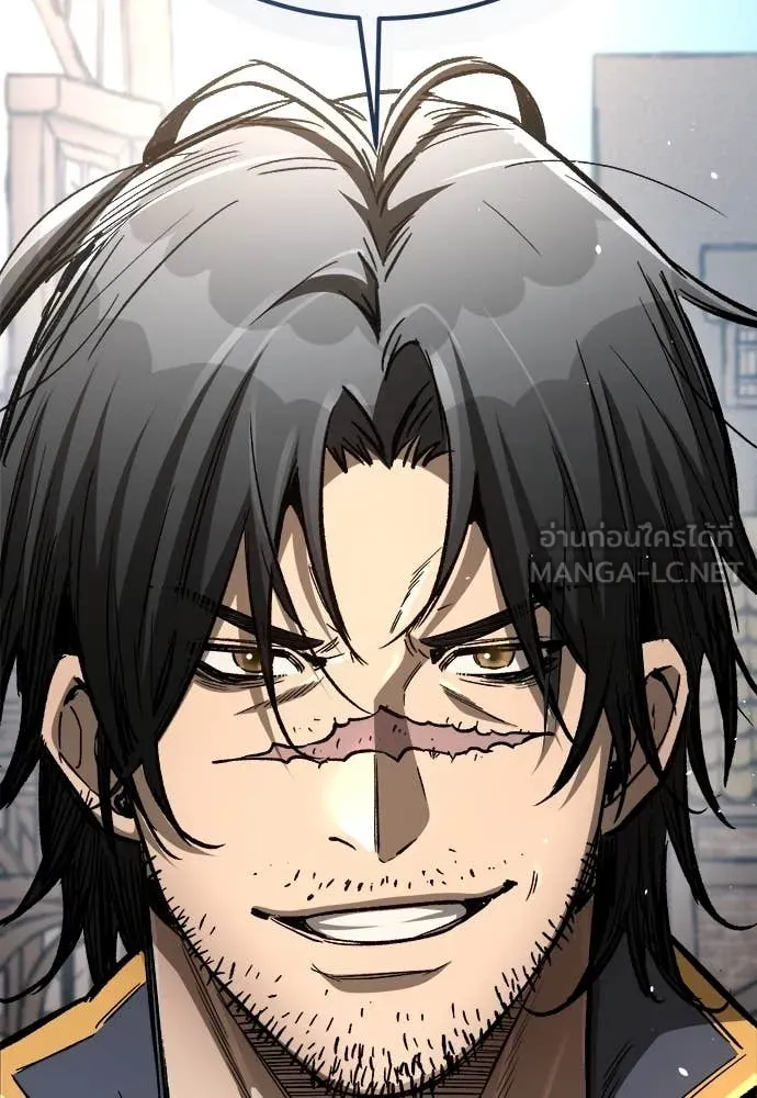 ผู้พิทักษ์เถื่อน ตอนที่ 21 รูปที่ 118