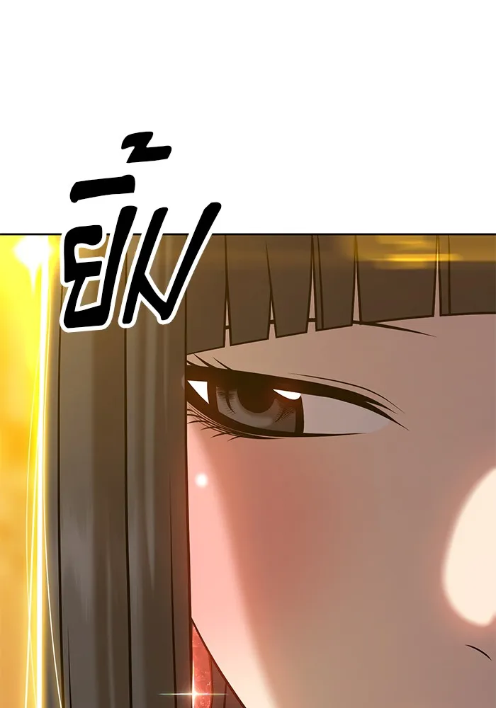 +99 ท่อนไม้พร้อมบวก ตอนที่ 14 รูปที่ 68