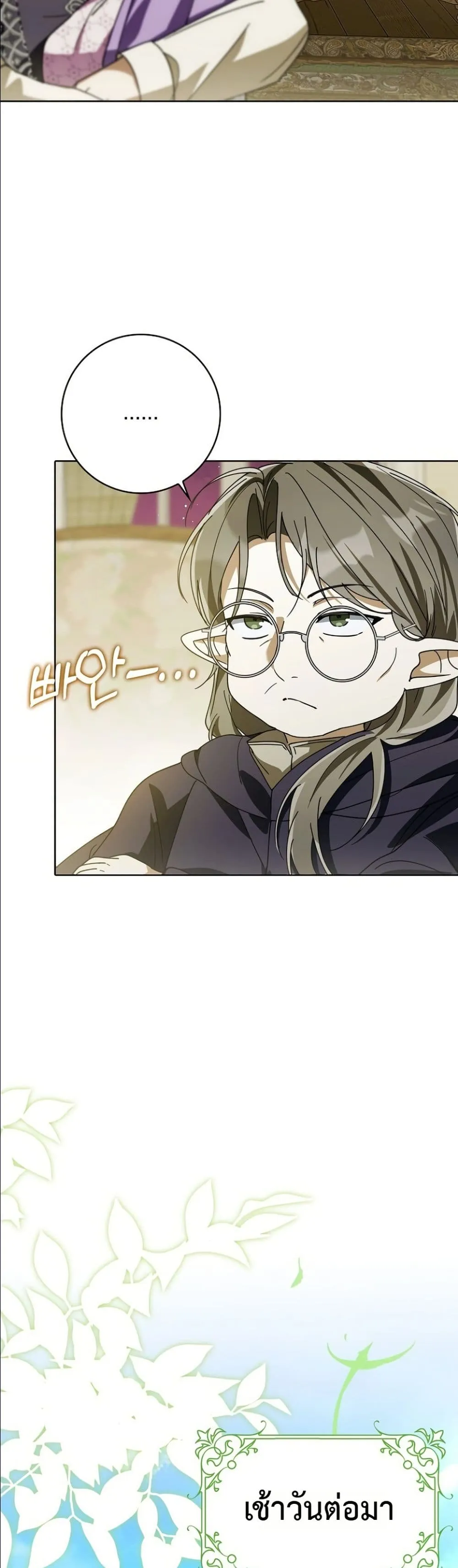 Manga-lc-com อ่านมังงะ อ่านการ์ตูน ออนไลน์ ฟรี I Will Save My Dad ตอนที่ 1 2 3 4 5 6 7 8 9 10 11 12 13 14 ฟรี ไม่มีโฆษณา Manga-lc - อ่าน มังงะ อ่าน การ์ตูน ออนไลน์ อ่านมังงะ ฟรี