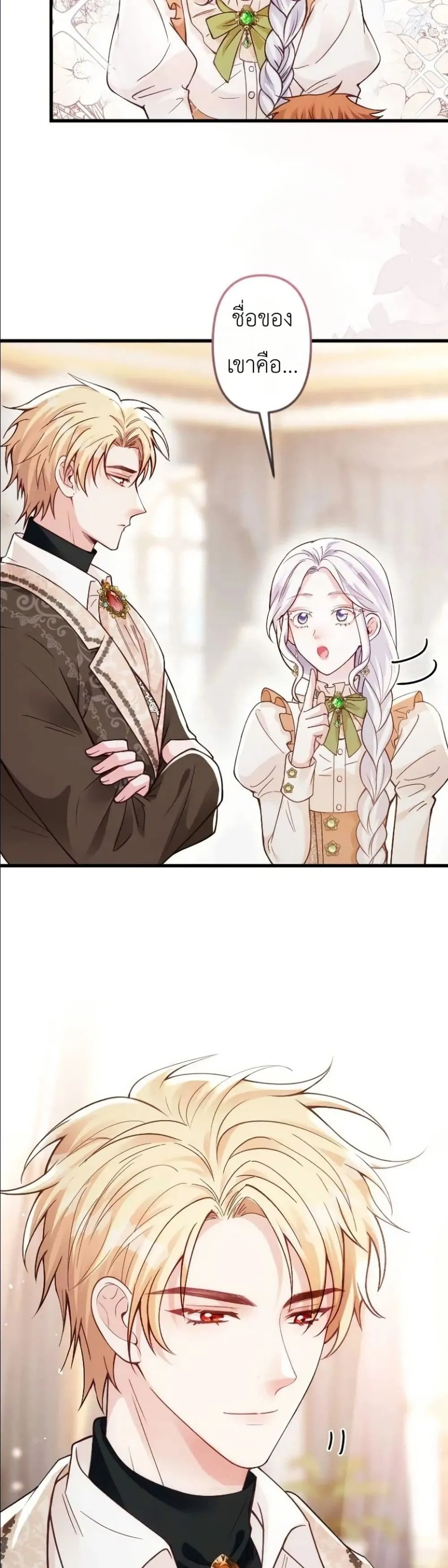 Manga-lc-com อ่านมังงะ อ่านการ์ตูน ออนไลน์ ฟรี I’m a Contract Stepmother, but the Tyrant Is Way Too Overpro ตอนที่ 1 2 3 4 5 6 7 8 9 10 11 12 13 14 ฟรี ไม่มีโฆษณา Manga-lc - อ่าน มังงะ อ่าน การ์ตูน ออนไลน์ อ่านมังงะ ฟรี