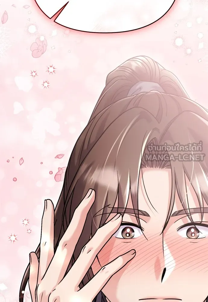 ข้าเนี่ยนะเป็นพระสนม ตอนที่ 41 วิธีปั่นหัวฝ่าบาท รูปที่ 84
