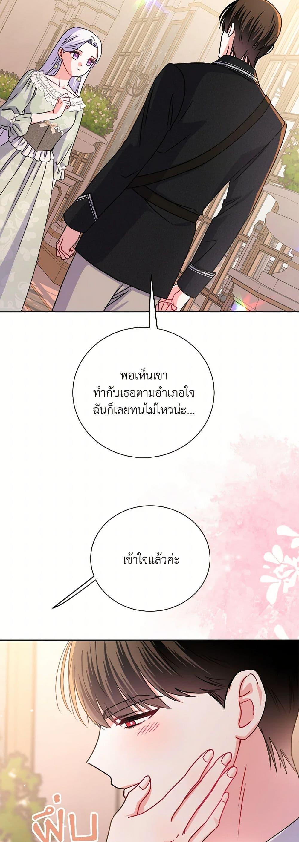 Manga-lc-com อ่านมังงะ อ่านการ์ตูน ออนไลน์ ฟรี All About the Duke ตอนที่ 1 2 3 4 5 6 7 8 9 10 11 12 13 14 ฟรี ไม่มีโฆษณา Manga-lc - อ่าน มังงะ อ่าน การ์ตูน ออนไลน์ อ่านมังงะ ฟรี