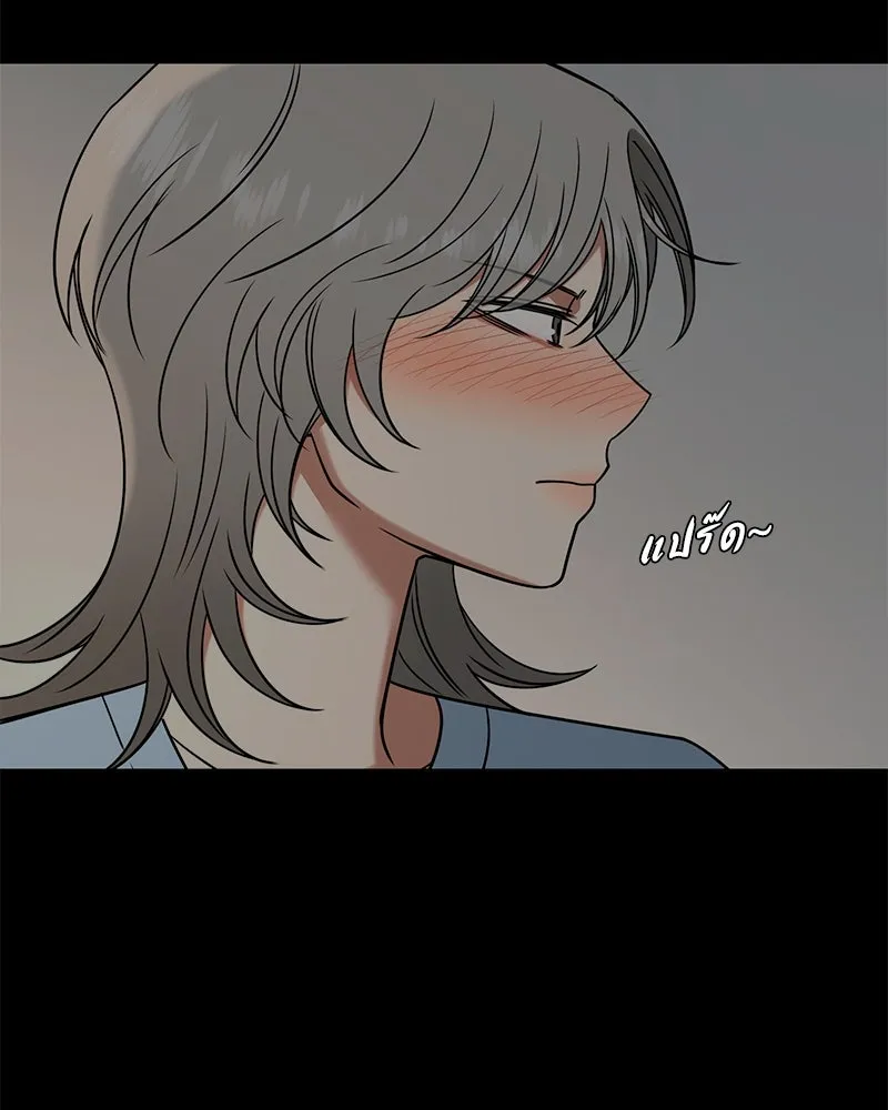 Level One Dreamersbrผู้ชนะรักนี้ต้องเป็น ตอนที่ 57 รูปที่ 119