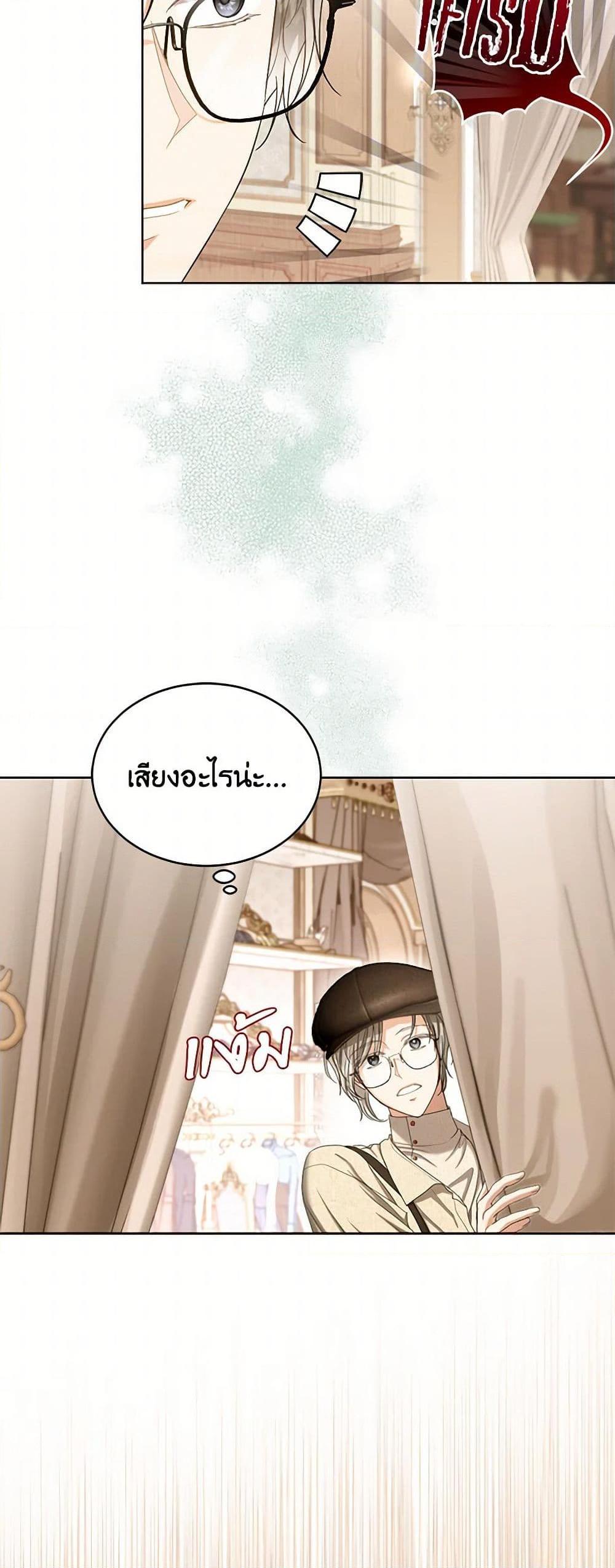 Manga-lc-com อ่านมังงะ อ่านการ์ตูน ออนไลน์ ฟรี The Duchess’s Contract Marriage ตอนที่ 1 2 3 4 5 6 7 8 9 10 11 12 13 14 ฟรี ไม่มีโฆษณา Manga-lc - อ่าน มังงะ อ่าน การ์ตูน ออนไลน์ อ่านมังงะ ฟรี