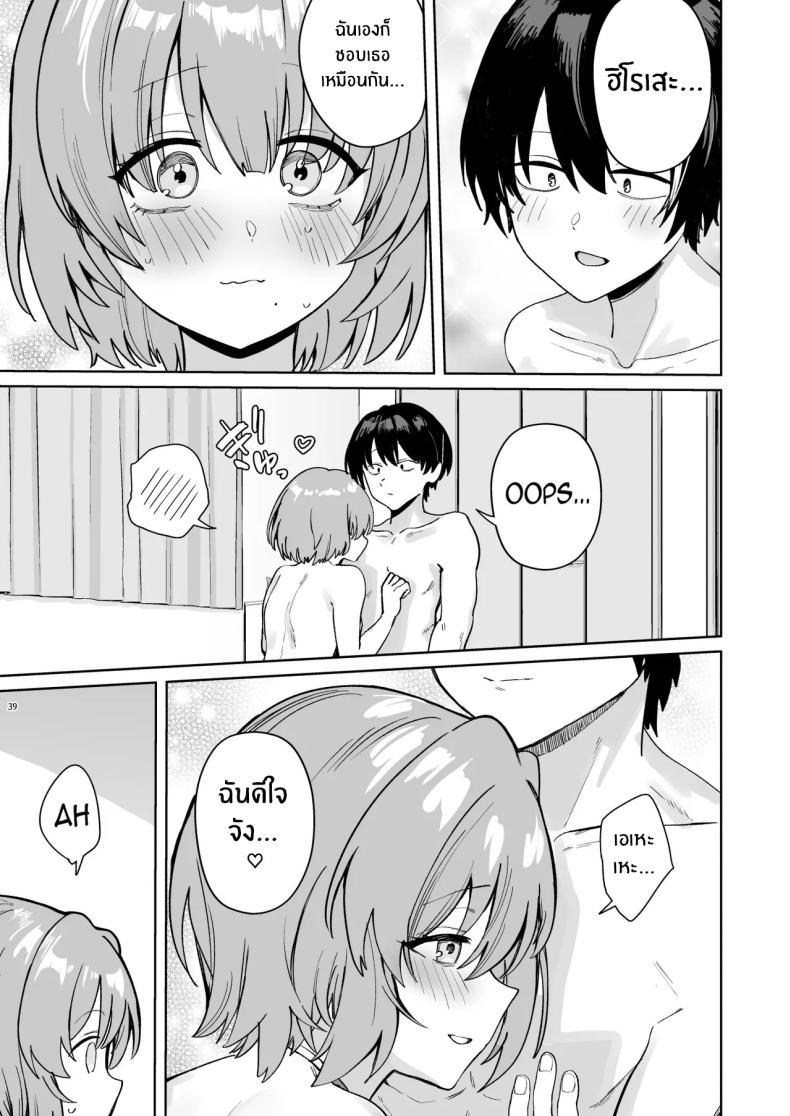 Doujin-Lc- อ่าน โดจิน มังฮวา เกาหลี ญี่ปุ่น จีน แปลไทย คุณฮิโรเสะเริ่มรุกเเล้ว (Bunapi 397 Yen) ตอนที่ 1 2 3 4 5 6 7 8 9 10 11 12 13 14 ฟรี ไม่มีโฆษณา อ่าน โดจิน Manhwa เกาหลี ญี่ปุ่น จีน เรามีครบ คัดมาให้เน้นๆ โดจิน 18+ รับประกันความฟินโดย  Doujin Lc