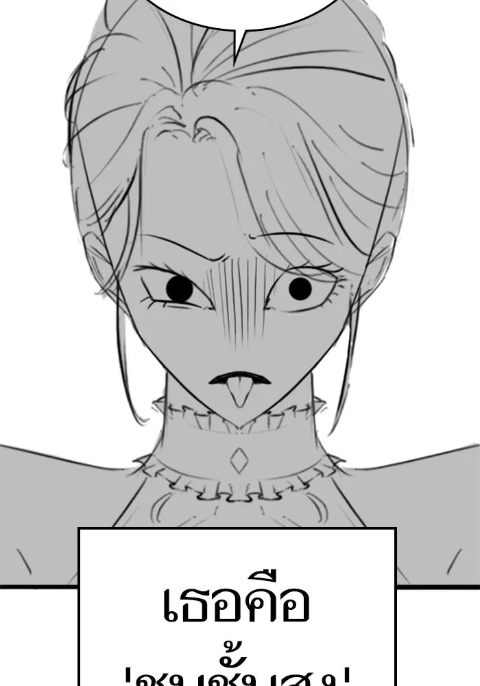 Reality Quest ตอนที่ ตอนพิเศษ  ชีวิตสองแบบของเจนนี รูปที่ 29