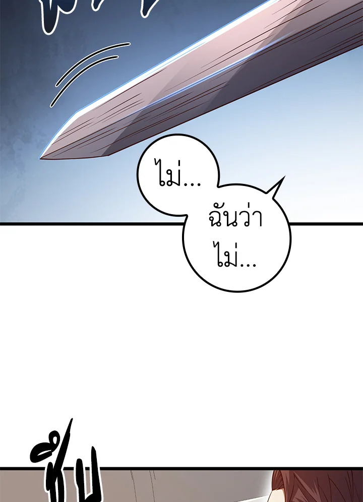 Manga-lc-com อ่านมังงะ อ่านการ์ตูน ออนไลน์ ฟรี The Lord of Coins ตอนที่ 1 2 3 4 5 6 7 8 9 10 11 12 13 14 ฟรี ไม่มีโฆษณา Manga-lc - อ่าน มังงะ อ่าน การ์ตูน ออนไลน์ อ่านมังงะ ฟรี