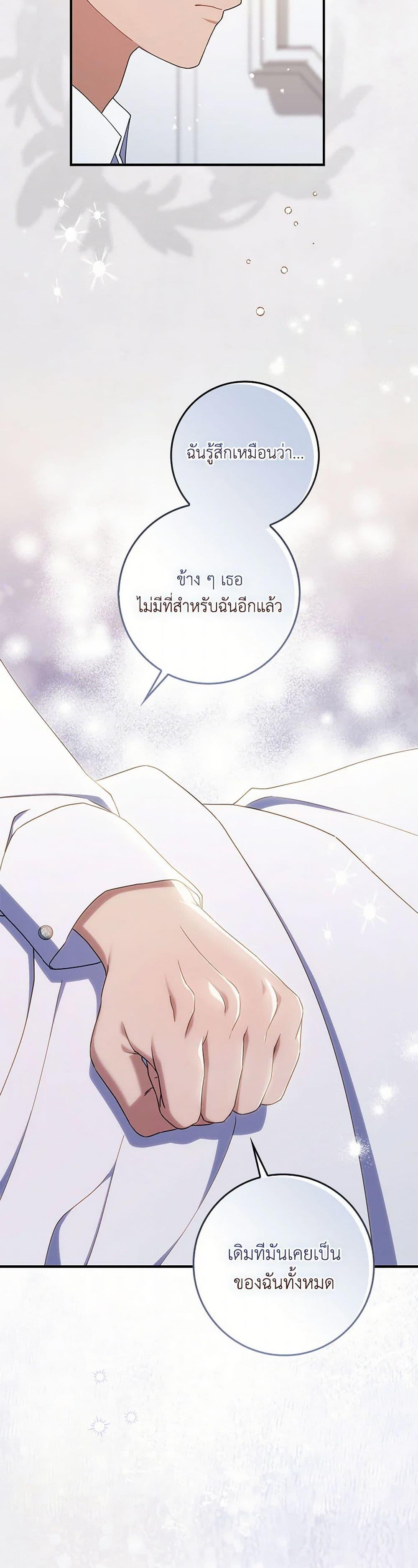 Manga-lc-com อ่านมังงะ อ่านการ์ตูน ออนไลน์ ฟรี I Listened to My Husband and Brought In a Lover ตอนที่ 1 2 3 4 5 6 7 8 9 10 11 12 13 14 ฟรี ไม่มีโฆษณา Manga-lc - อ่าน มังงะ อ่าน การ์ตูน ออนไลน์ อ่านมังงะ ฟรี