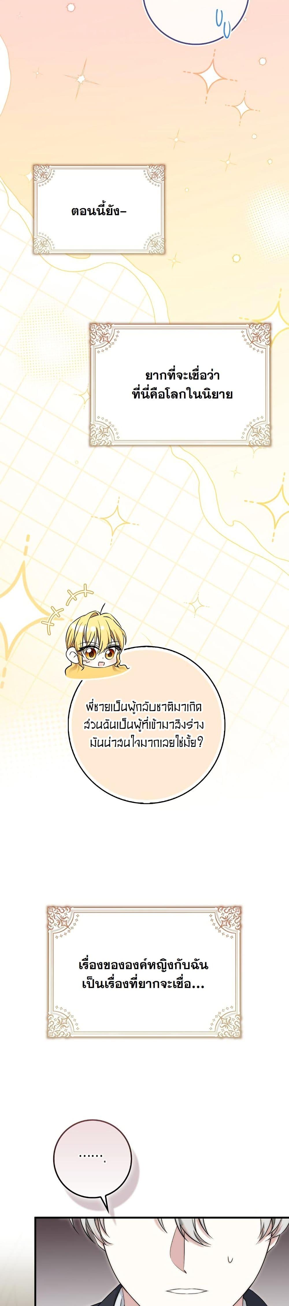 Manga-lc-com อ่านมังงะ อ่านการ์ตูน ออนไลน์ ฟรี The Maniacs are Obsessed With the Fake ตอนที่ 1 2 3 4 5 6 7 8 9 10 11 12 13 14 ฟรี ไม่มีโฆษณา Manga-lc - อ่าน มังงะ อ่าน การ์ตูน ออนไลน์ อ่านมังงะ ฟรี
