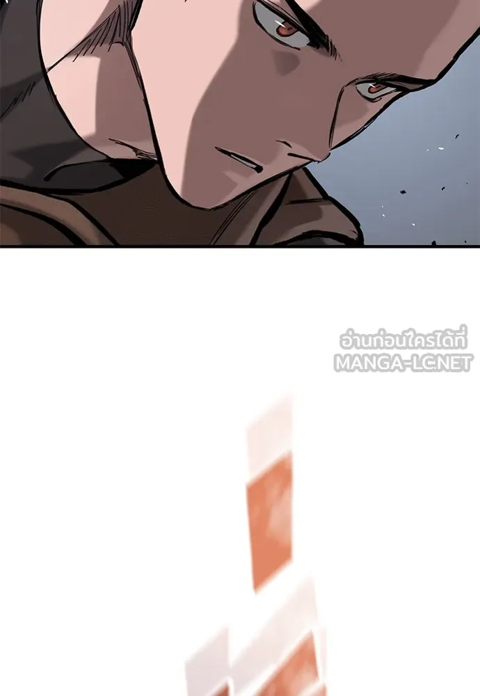 อัศวินวันเดียว ตอนที่ 66 รูปที่ 42