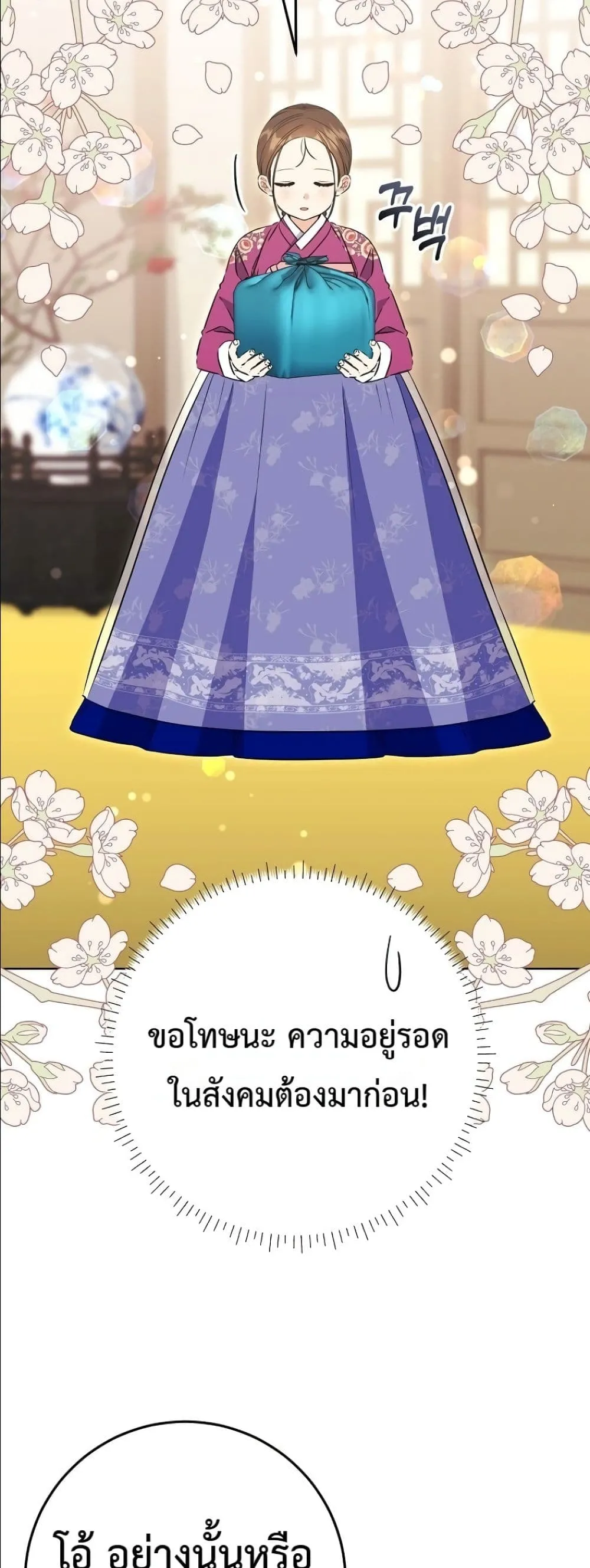 Manga-lc-com อ่านมังงะ อ่านการ์ตูน ออนไลน์ ฟรี The Princess’s Guide to a Perfect Life ตอนที่ 1 2 3 4 5 6 7 8 9 10 11 12 13 14 ฟรี ไม่มีโฆษณา Manga-lc - อ่าน มังงะ อ่าน การ์ตูน ออนไลน์ อ่านมังงะ ฟรี