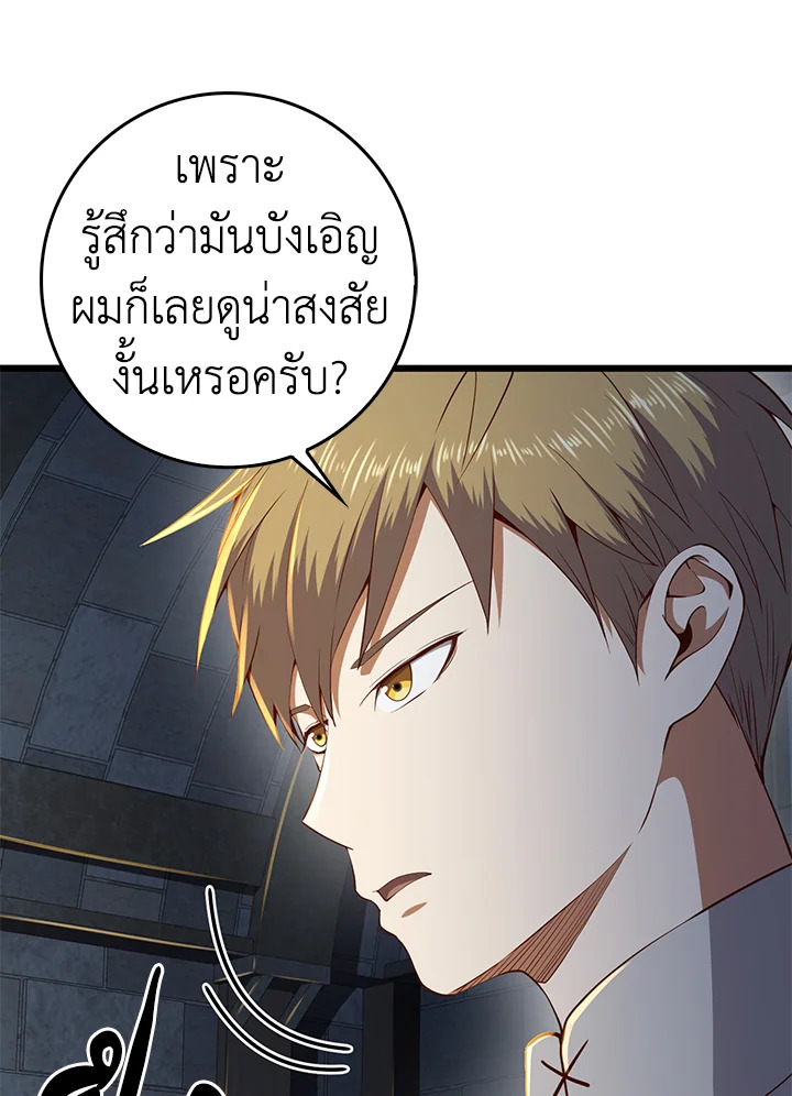 Manga-lc-com อ่านมังงะ อ่านการ์ตูน ออนไลน์ ฟรี The Lord of Coins ตอนที่ 1 2 3 4 5 6 7 8 9 10 11 12 13 14 ฟรี ไม่มีโฆษณา Manga-lc - อ่าน มังงะ อ่าน การ์ตูน ออนไลน์ อ่านมังงะ ฟรี