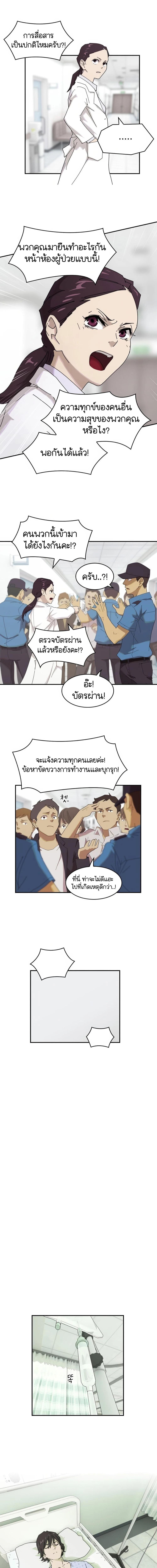 Manga-lc-com อ่านมังงะ อ่านการ์ตูน ออนไลน์ ฟรี The Genius Who Sees Through the World ตอนที่ 1 2 3 4 5 6 7 8 9 10 11 12 13 14 ฟรี ไม่มีโฆษณา Manga-lc - อ่าน มังงะ อ่าน การ์ตูน ออนไลน์ อ่านมังงะ ฟรี