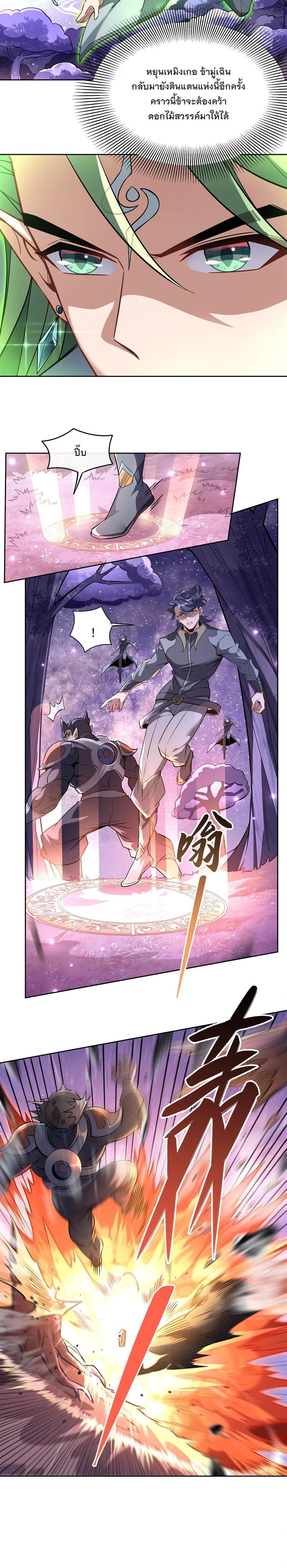 Manga-lc-com อ่านมังงะ อ่านการ์ตูน ออนไลน์ ฟรี My Female Disciples are all Future Masters of the Heavens ตอนที่ 1 2 3 4 5 6 7 8 9 10 11 12 13 14 ฟรี ไม่มีโฆษณา Manga-lc - อ่าน มังงะ อ่าน การ์ตูน ออนไลน์ อ่านมังงะ ฟรี