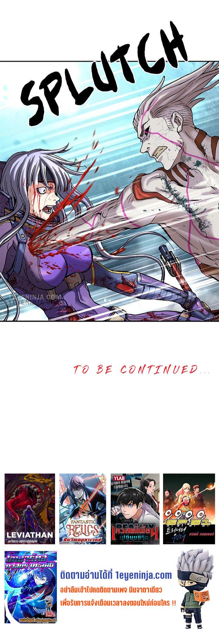 Manga-lc-com อ่านมังงะ อ่านการ์ตูน ออนไลน์ ฟรี Leviathan เลวีอาธาน อสูรกายใต้สมุทร ตอนที่ 1 2 3 4 5 6 7 8 9 10 11 12 13 14 ฟรี ไม่มีโฆษณา Manga-lc - อ่าน มังงะ อ่าน การ์ตูน ออนไลน์ อ่านมังงะ ฟรี