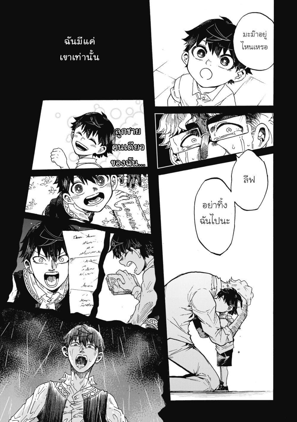 Manga-lc-com อ่านมังงะ อ่านการ์ตูน ออนไลน์ ฟรี Puppet ตอนที่ 1 2 3 4 5 6 7 8 9 10 11 12 13 14 ฟรี ไม่มีโฆษณา Manga-lc - อ่าน มังงะ อ่าน การ์ตูน ออนไลน์ อ่านมังงะ ฟรี