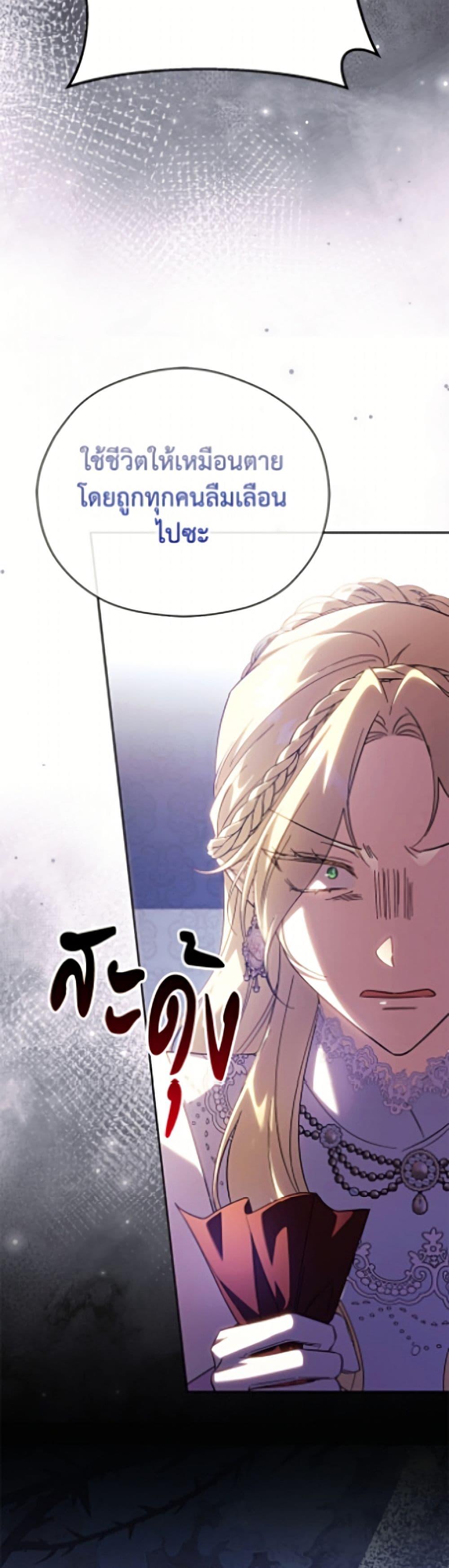 Manga-lc-com อ่านมังงะ อ่านการ์ตูน ออนไลน์ ฟรี Immoral Duke’s Family Needs to be Homeschooled ตอนที่ 1 2 3 4 5 6 7 8 9 10 11 12 13 14 ฟรี ไม่มีโฆษณา Manga-lc - อ่าน มังงะ อ่าน การ์ตูน ออนไลน์ อ่านมังงะ ฟรี