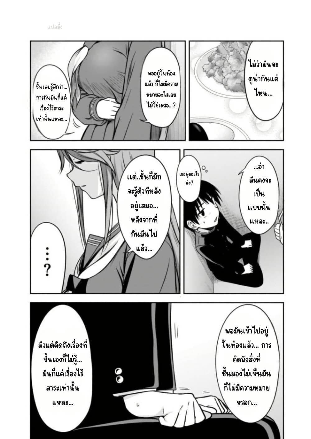 Manga-lc-com อ่านมังงะ อ่านการ์ตูน ออนไลน์ ฟรี Kurai Anoko to Shitai koto ตอนที่ 1 2 3 4 5 6 7 8 9 10 11 12 13 14 ฟรี ไม่มีโฆษณา Manga-lc - อ่าน มังงะ อ่าน การ์ตูน ออนไลน์ อ่านมังงะ ฟรี