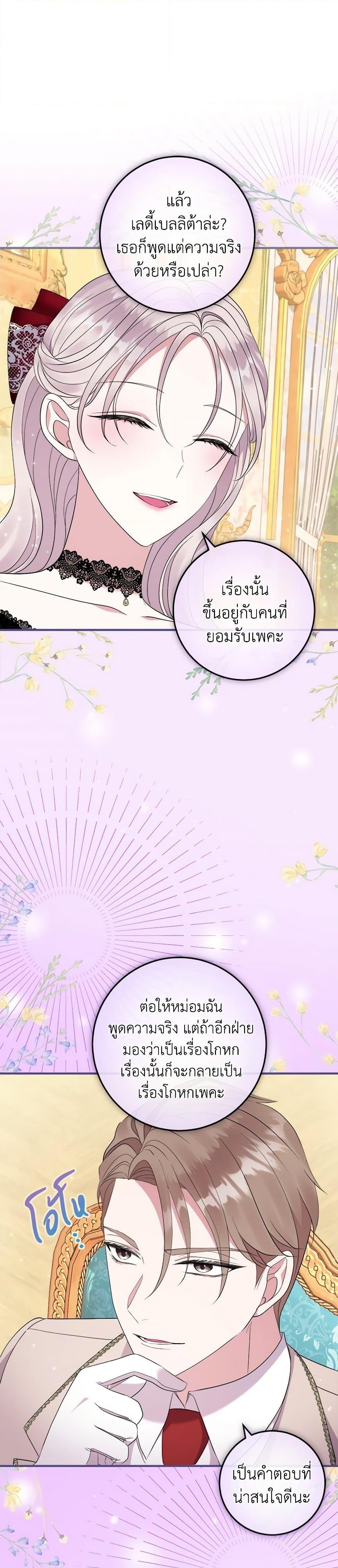 Manga-lc-com อ่านมังงะ อ่านการ์ตูน ออนไลน์ ฟรี Move, I’m Deciding the Ending! ตอนที่ 1 2 3 4 5 6 7 8 9 10 11 12 13 14 ฟรี ไม่มีโฆษณา Manga-lc - อ่าน มังงะ อ่าน การ์ตูน ออนไลน์ อ่านมังงะ ฟรี