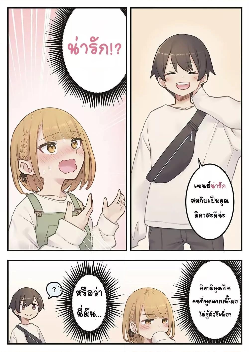 Doujin-Lc- อ่าน โดจิน มังฮวา เกาหลี ญี่ปุ่น จีน แปลไทย Marika-chan no Koukando wa Bukkowarete Iru ตอนที่ 1 2 3 4 5 6 7 8 9 10 11 12 13 14 ฟรี ไม่มีโฆษณา อ่าน โดจิน Manhwa เกาหลี ญี่ปุ่น จีน เรามีครบ คัดมาให้เน้นๆ โดจิน 18+ รับประกันความฟินโดย  Doujin Lc