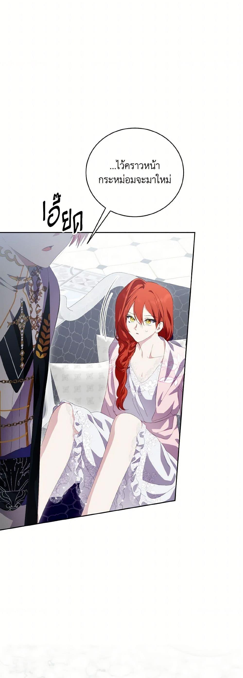 Manga-lc-com อ่านมังงะ อ่านการ์ตูน ออนไลน์ ฟรี If You Remove the Kind Protagonist’s Mask ตอนที่ 1 2 3 4 5 6 7 8 9 10 11 12 13 14 ฟรี ไม่มีโฆษณา Manga-lc - อ่าน มังงะ อ่าน การ์ตูน ออนไลน์ อ่านมังงะ ฟรี