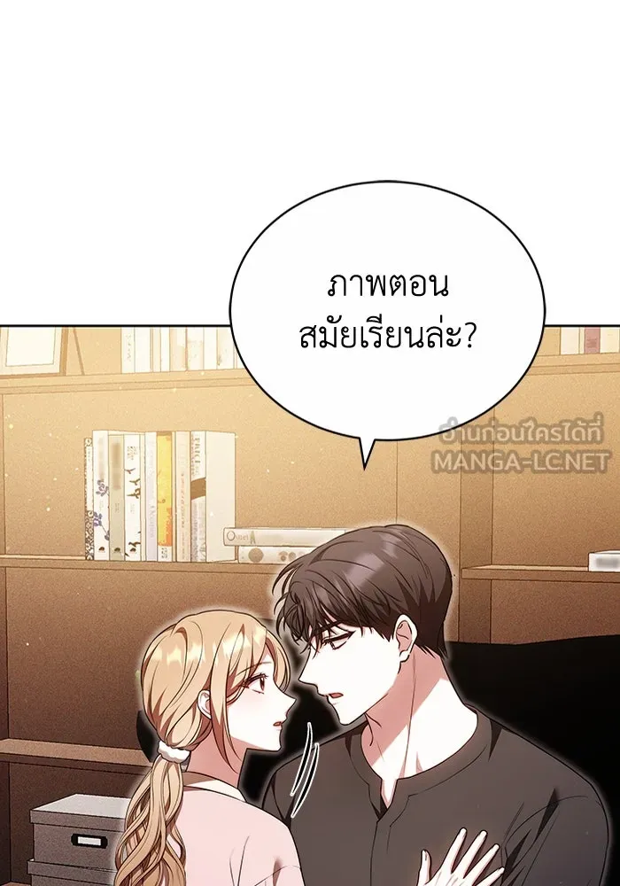ละลายรักให้ล้นใจ ตอนที่ 78 รูปที่ 30