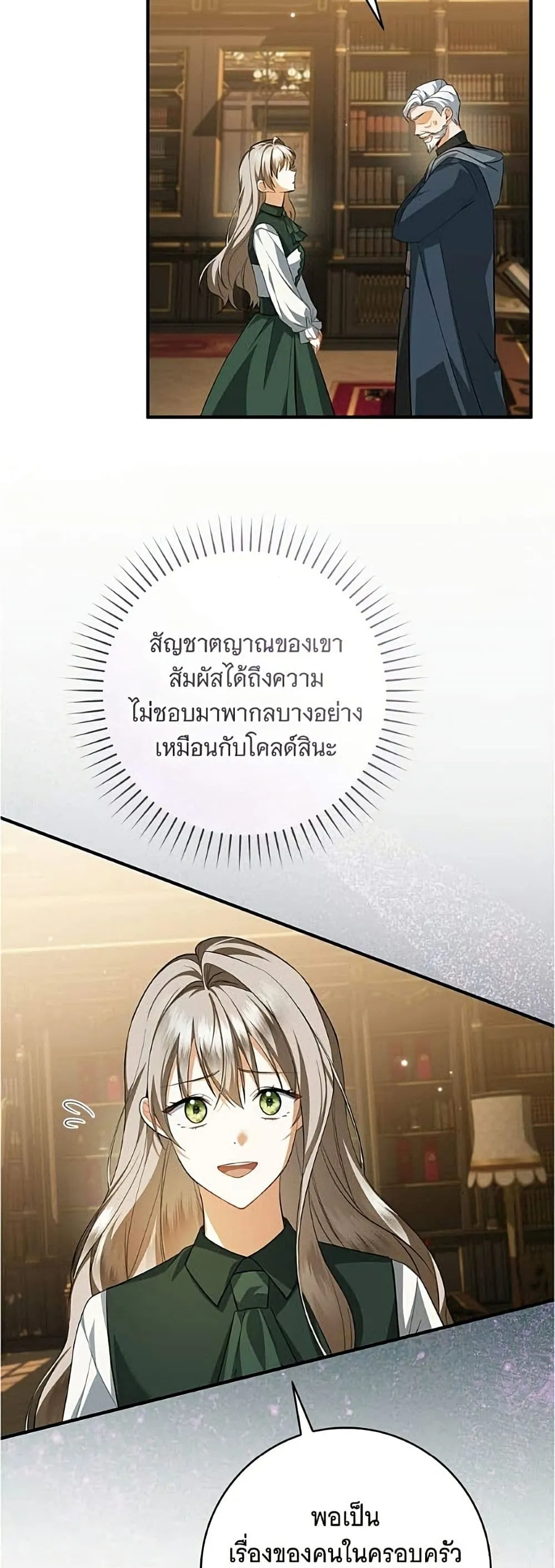 Manga-lc-com อ่านมังงะ อ่านการ์ตูน ออนไลน์ ฟรี All I Want is My Dream Home – โครงการมีสามีแถมฟรีบ้านในฝัน ตอนที่ 1 2 3 4 5 6 7 8 9 10 11 12 13 14 ฟรี ไม่มีโฆษณา Manga-lc - อ่าน มังงะ อ่าน การ์ตูน ออนไลน์ อ่านมังงะ ฟรี