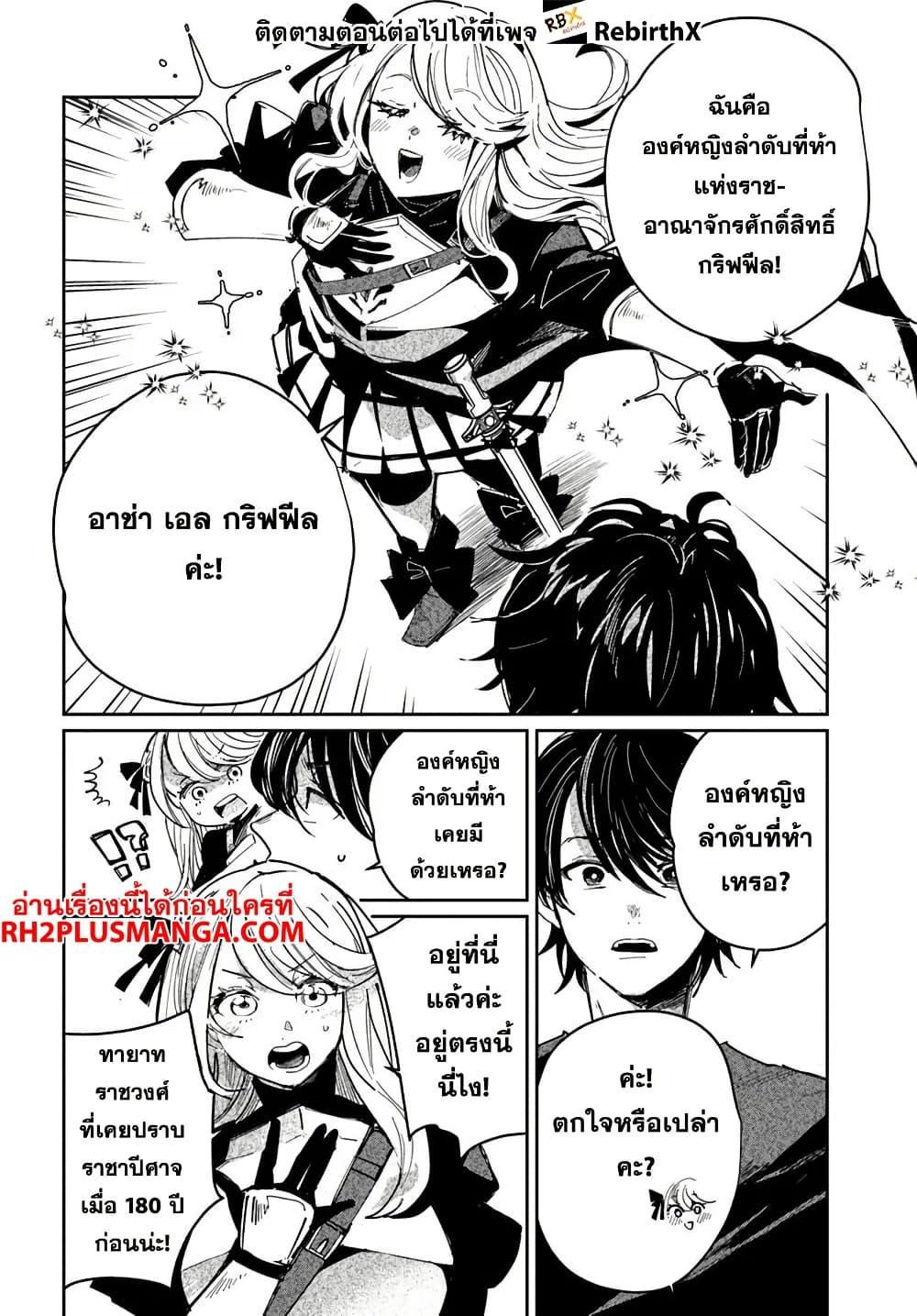 Manga-lc-com อ่านมังงะ อ่านการ์ตูน ออนไลน์ ฟรี Shikabane Ou no Kikan ตอนที่ 1 2 3 4 5 6 7 8 9 10 11 12 13 14 ฟรี ไม่มีโฆษณา Manga-lc - อ่าน มังงะ อ่าน การ์ตูน ออนไลน์ อ่านมังงะ ฟรี