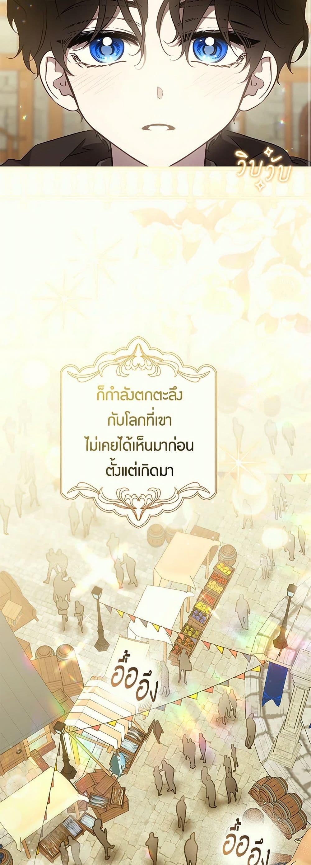 Manga-lc-com อ่านมังงะ อ่านการ์ตูน ออนไลน์ ฟรี The Taming of the Tyrant ตอนที่ 1 2 3 4 5 6 7 8 9 10 11 12 13 14 ฟรี ไม่มีโฆษณา Manga-lc - อ่าน มังงะ อ่าน การ์ตูน ออนไลน์ อ่านมังงะ ฟรี