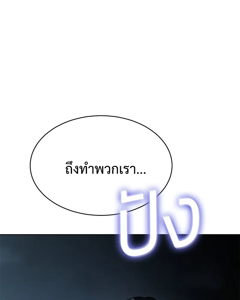 แบคXX ตอนที่ 54 รูปที่ 64