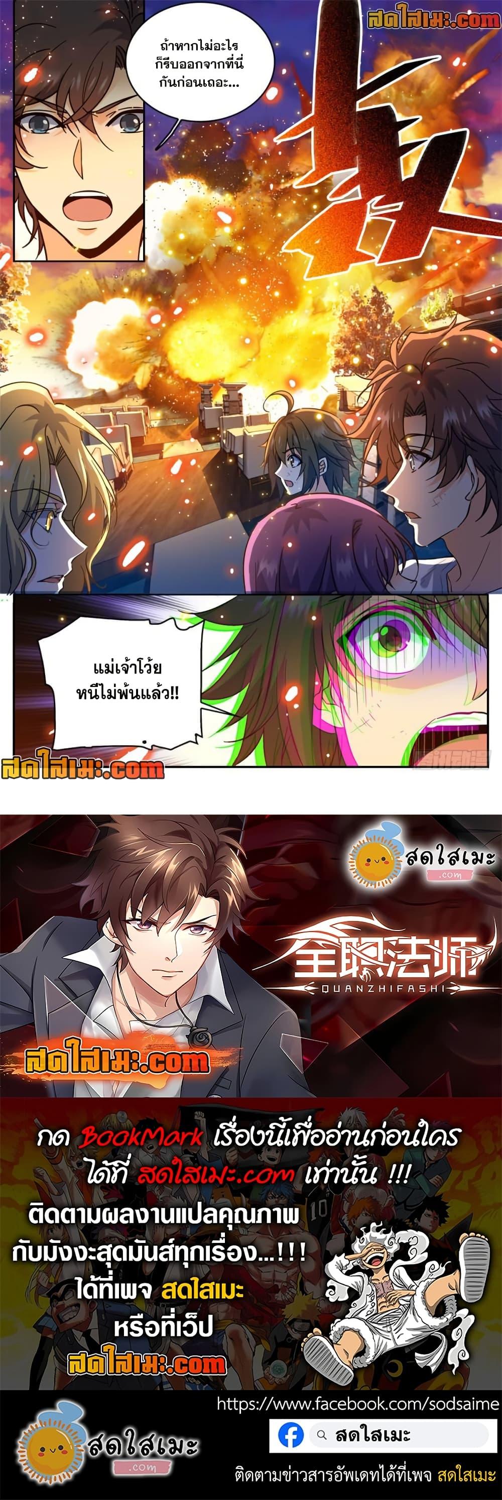 Manga-lc-com อ่านมังงะ อ่านการ์ตูน ออนไลน์ ฟรี Versatile Mage จอมเวทย์เต็มพิกัด ตอนที่ 1 2 3 4 5 6 7 8 9 10 11 12 13 14 ฟรี ไม่มีโฆษณา Manga-lc - อ่าน มังงะ อ่าน การ์ตูน ออนไลน์ อ่านมังงะ ฟรี